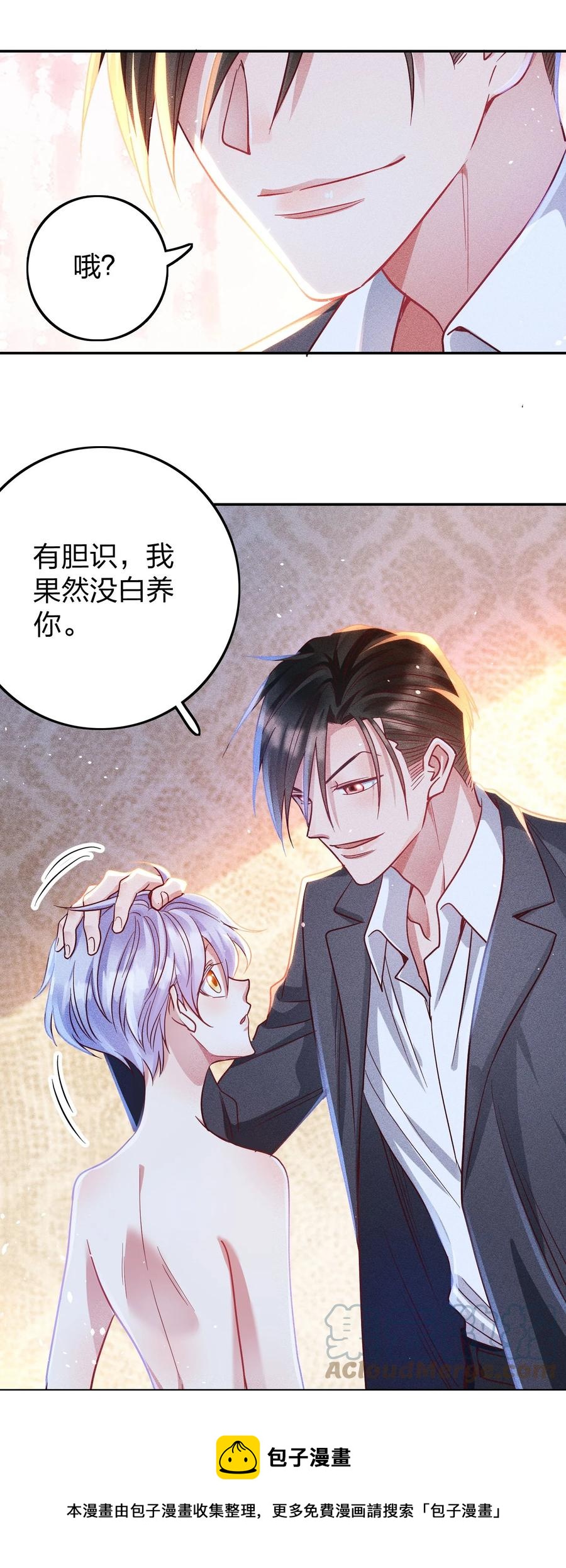 046 年后加餐了！12