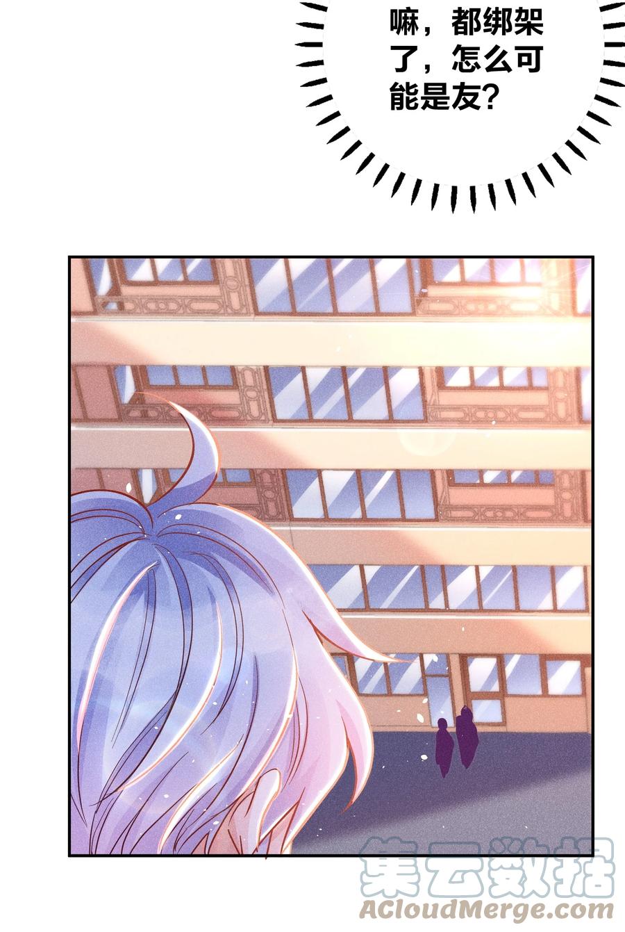 024 特技来了6