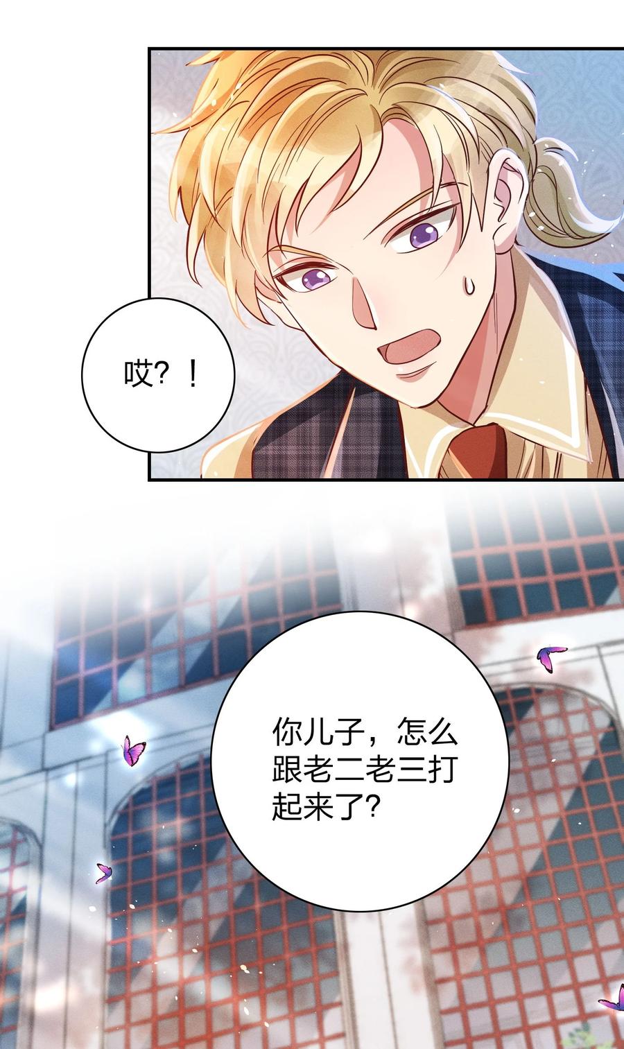 011 回击！15