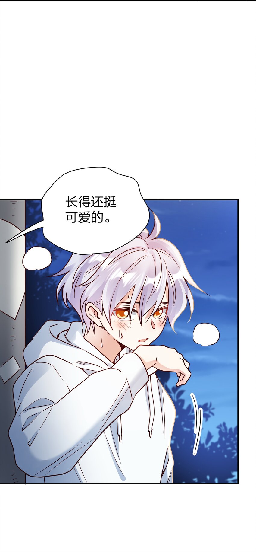 077 就会折腾人3
