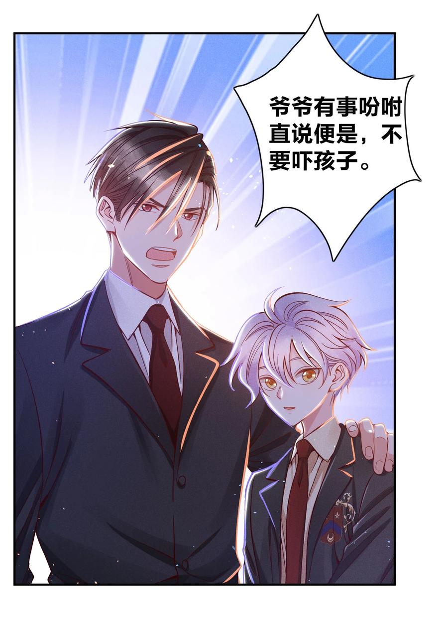 027 争锋相对13
