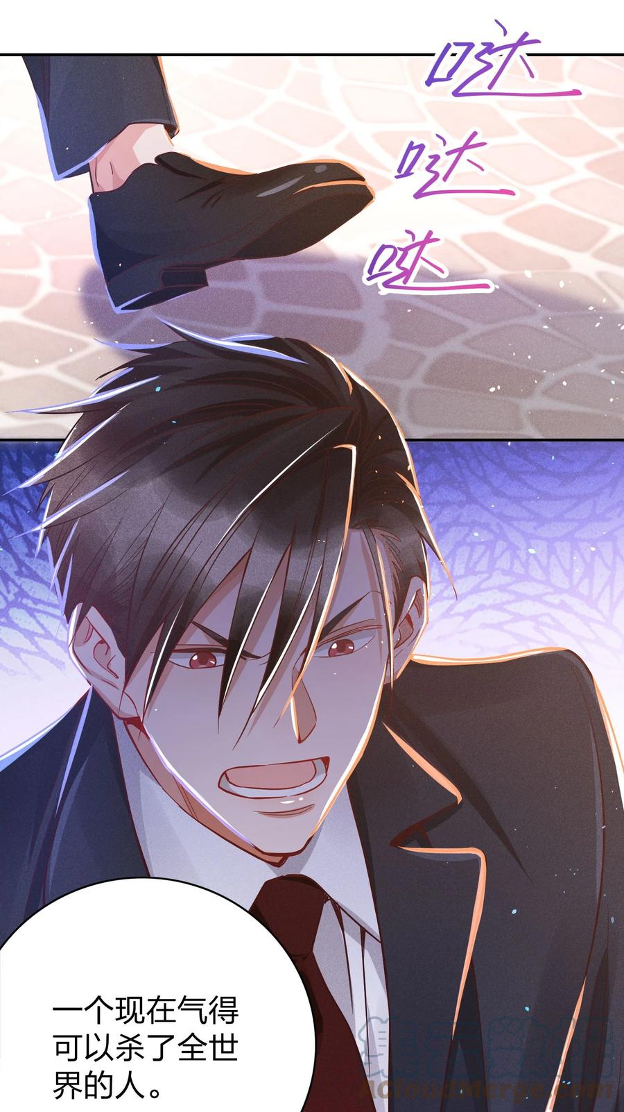 026 你在教我做事？18