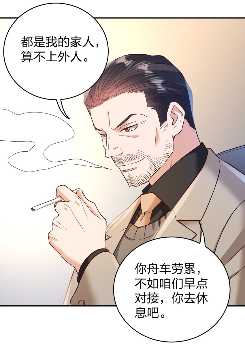 070 爸爸的爱12
