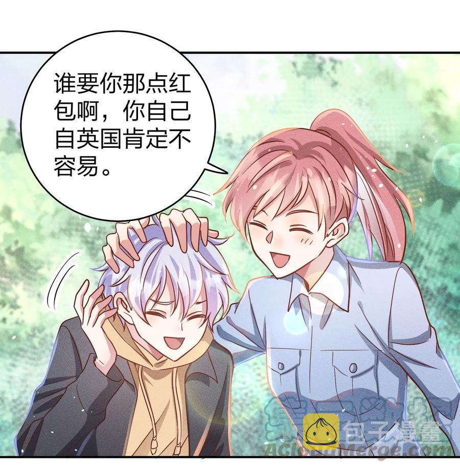 046 年后加餐了！26