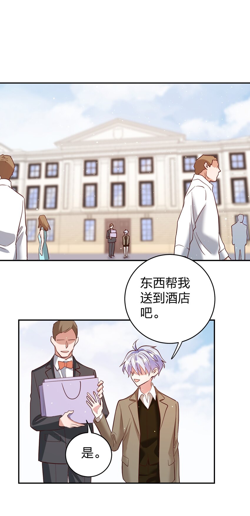 067 小小的要求1