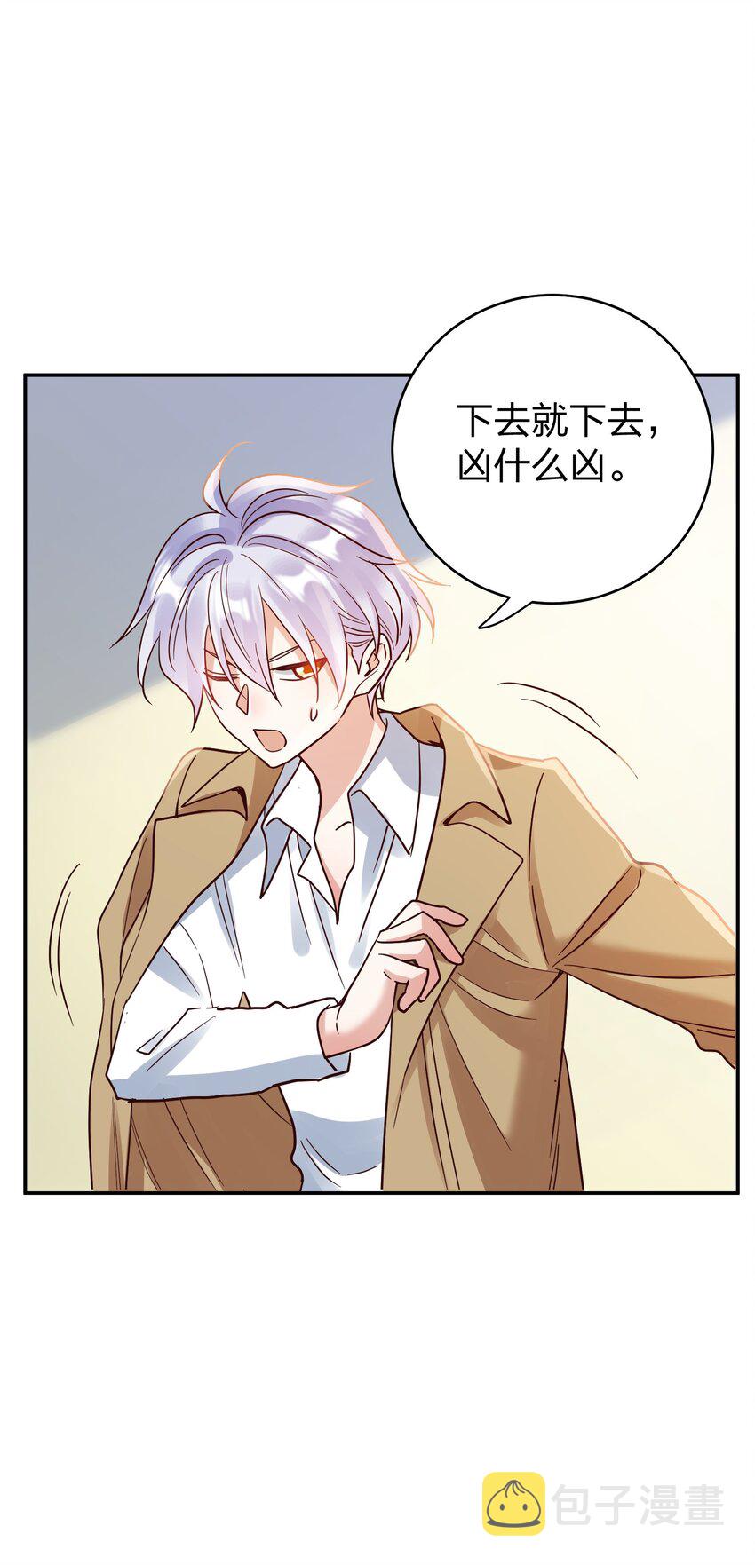077 就会折腾人25