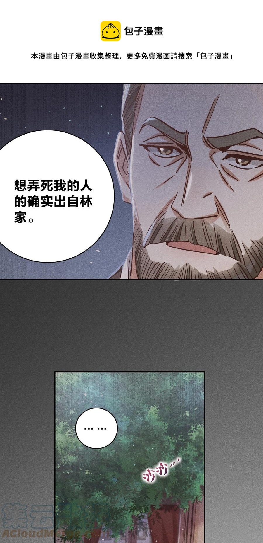 022 片刻宁静14