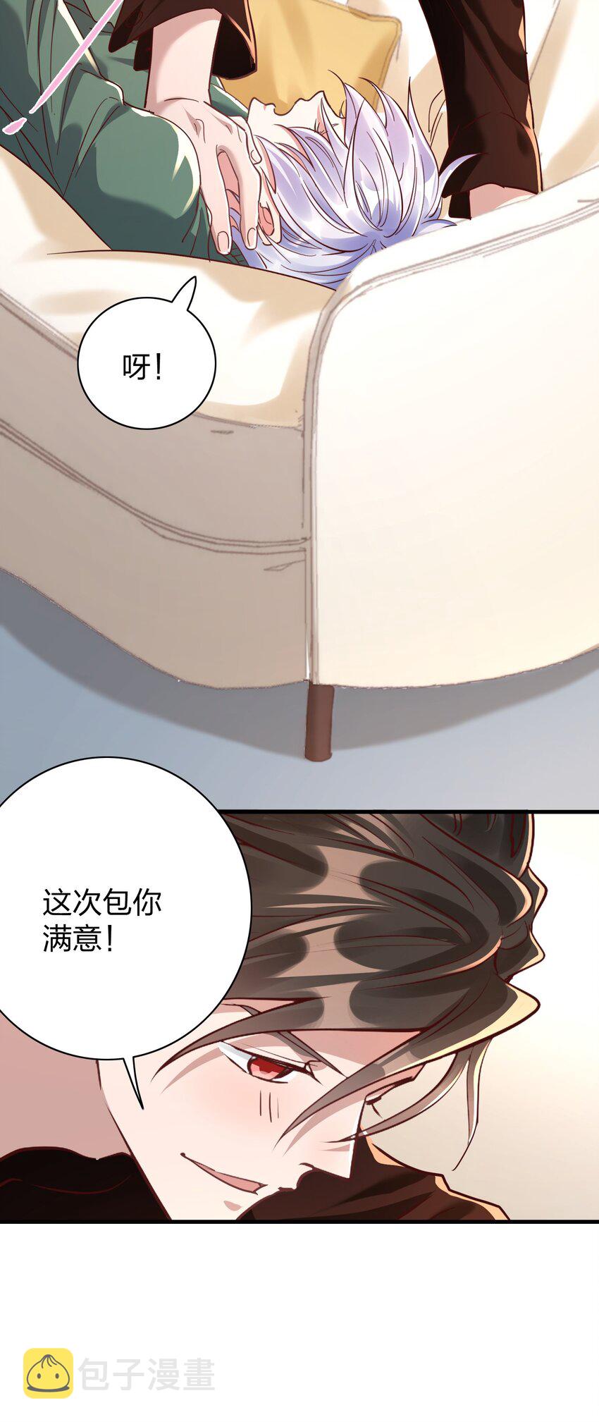 079 想做就做！17