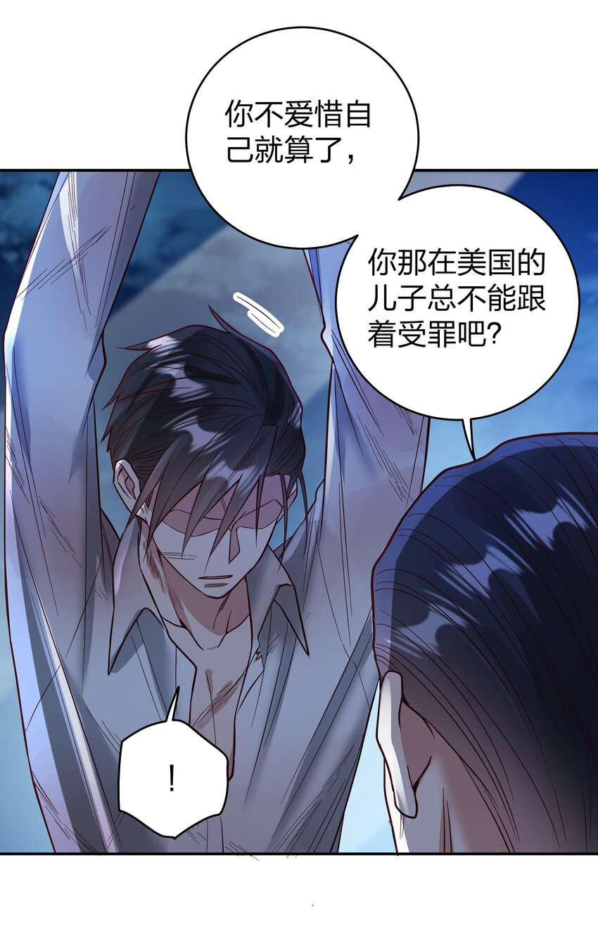 071 最狠心的人3