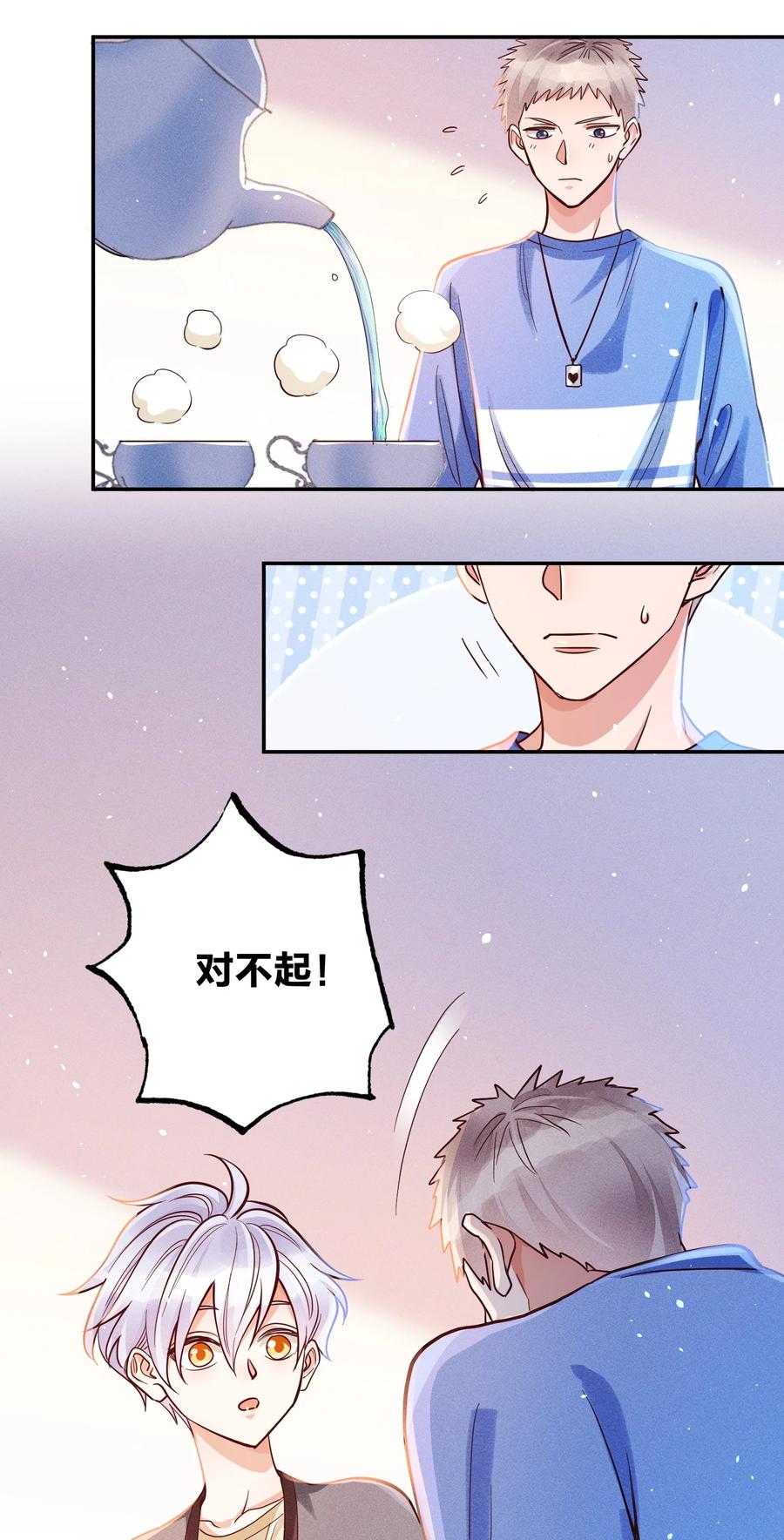 021 一个大逼斗…5
