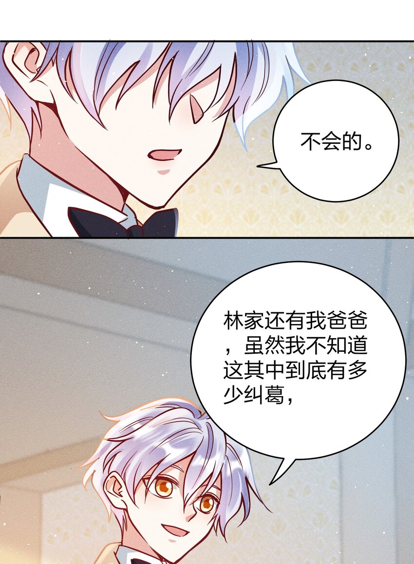 062 不听话的小天使19