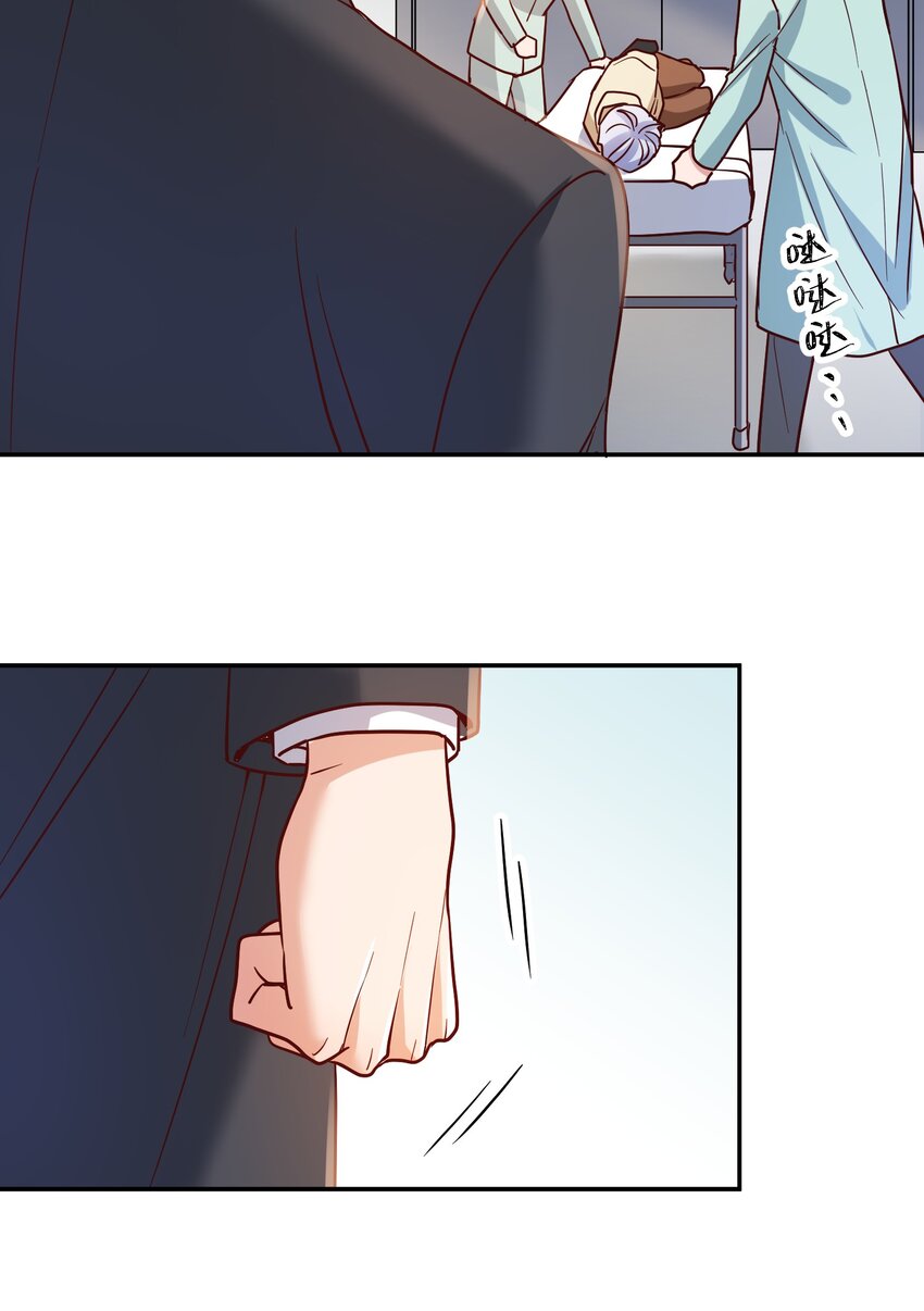 072 护花使者10