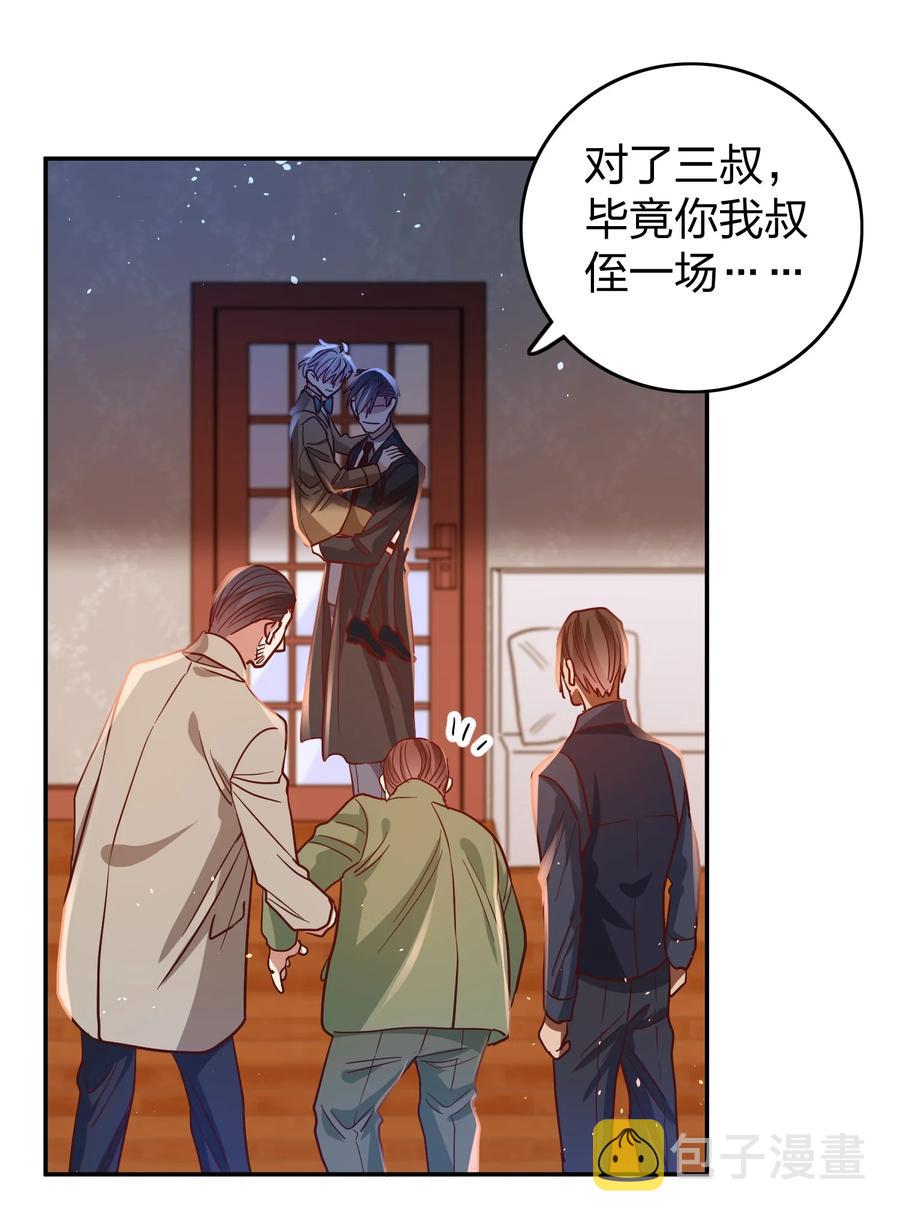 035 令人期待的旅行1