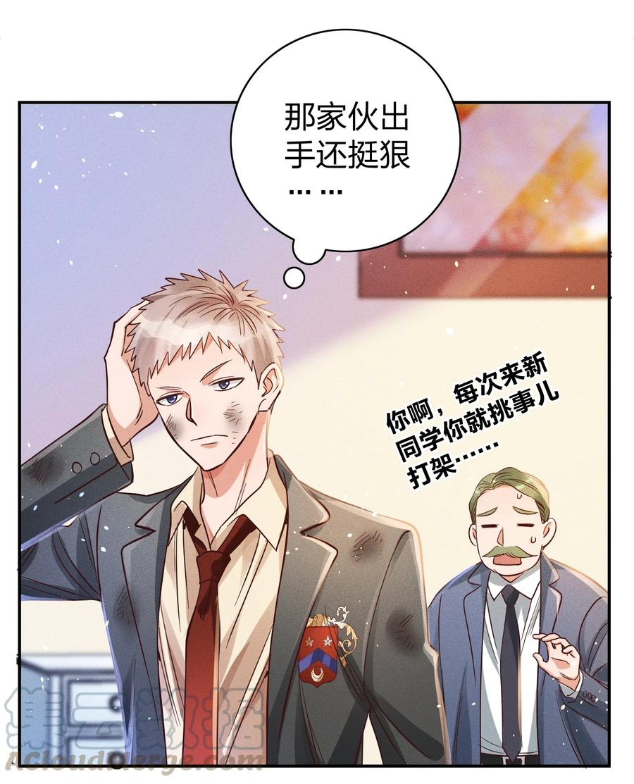 017 一人做事一人当38