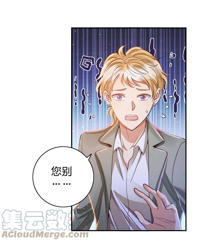 026 你在教我做事？30