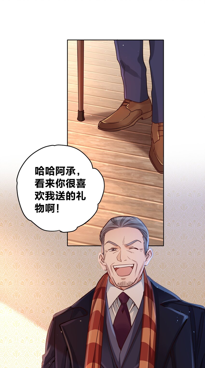 04 玩物丧志5