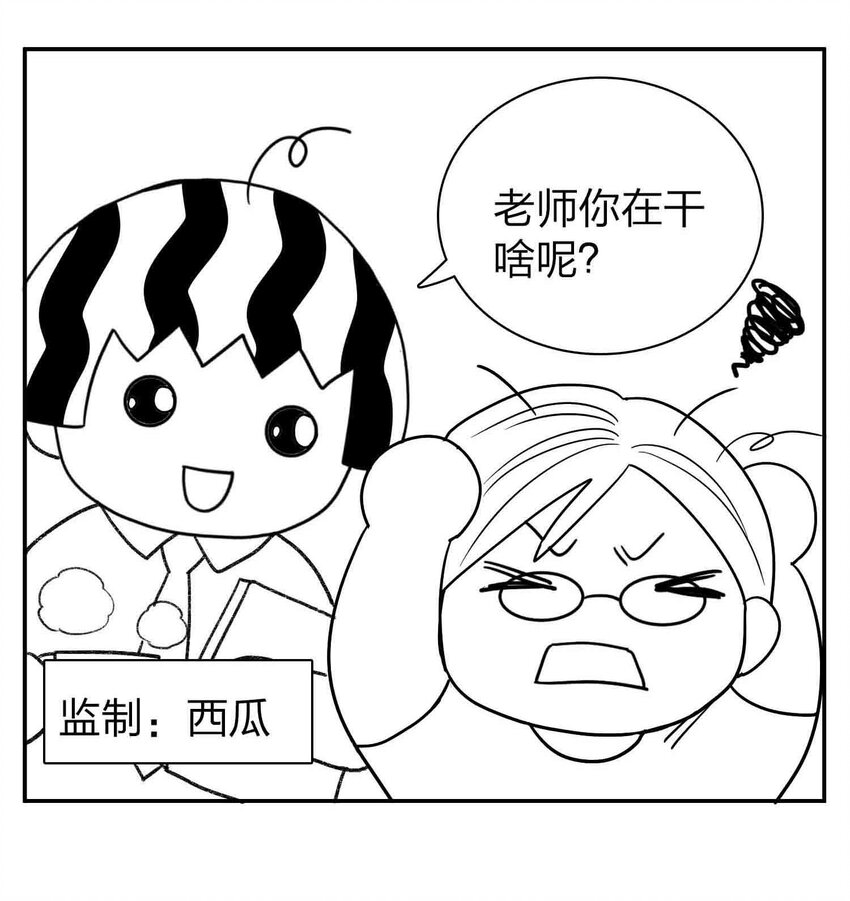 公告 小剧场3