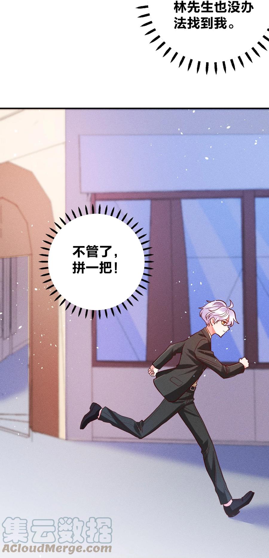 025 老爷爷16
