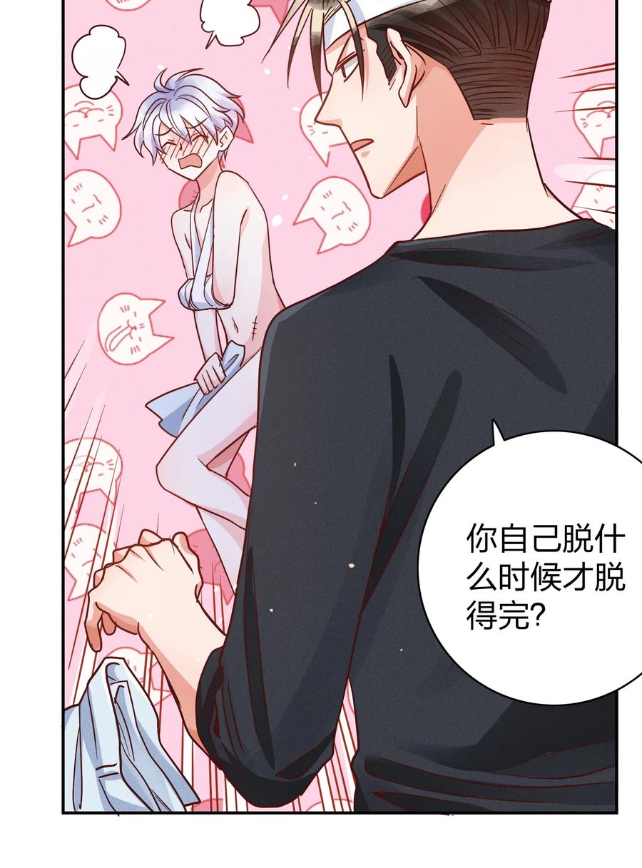 019 过来洗澡澡21