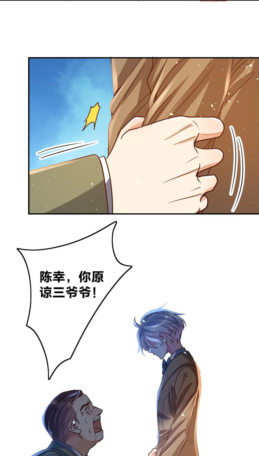 034 喝牛奶长高哦15