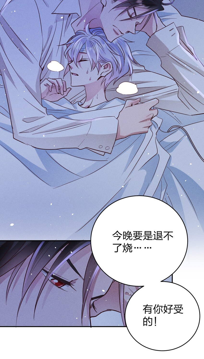 055 怀抱35