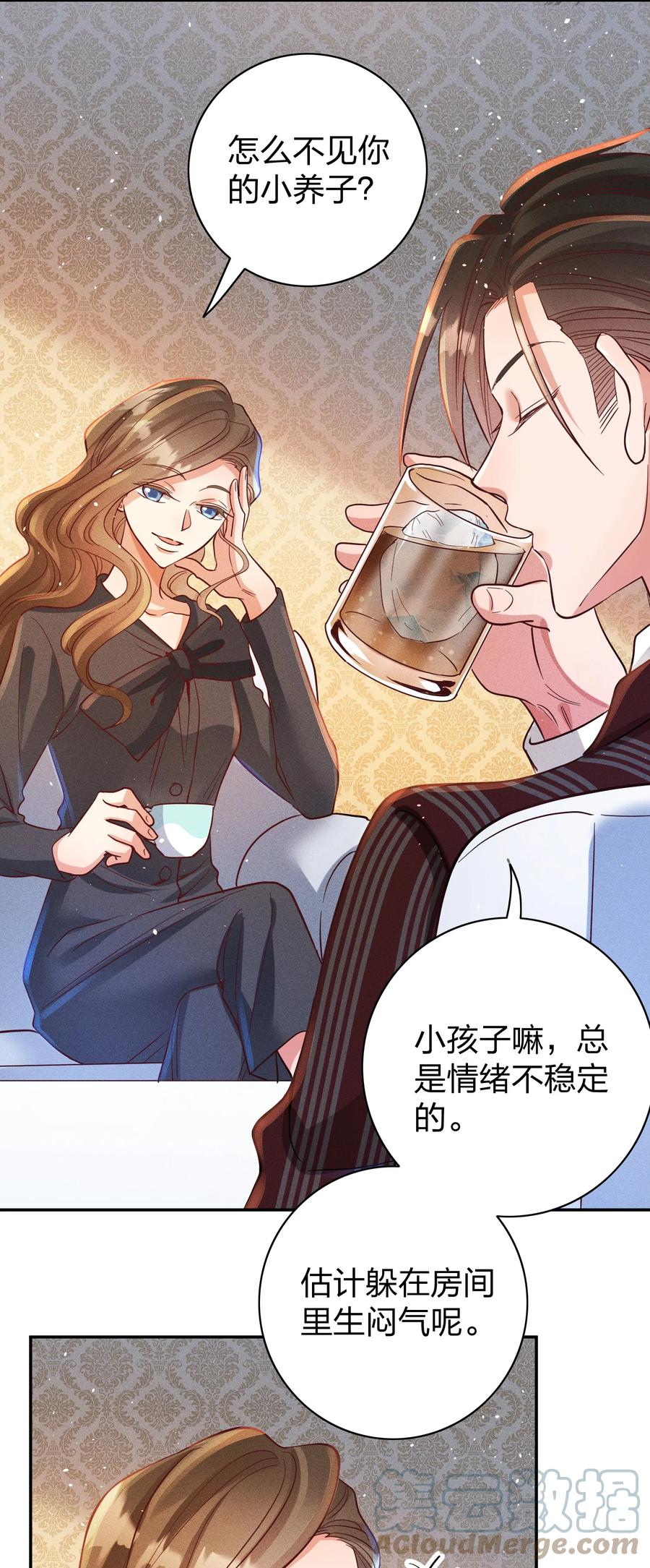 043 赌气26