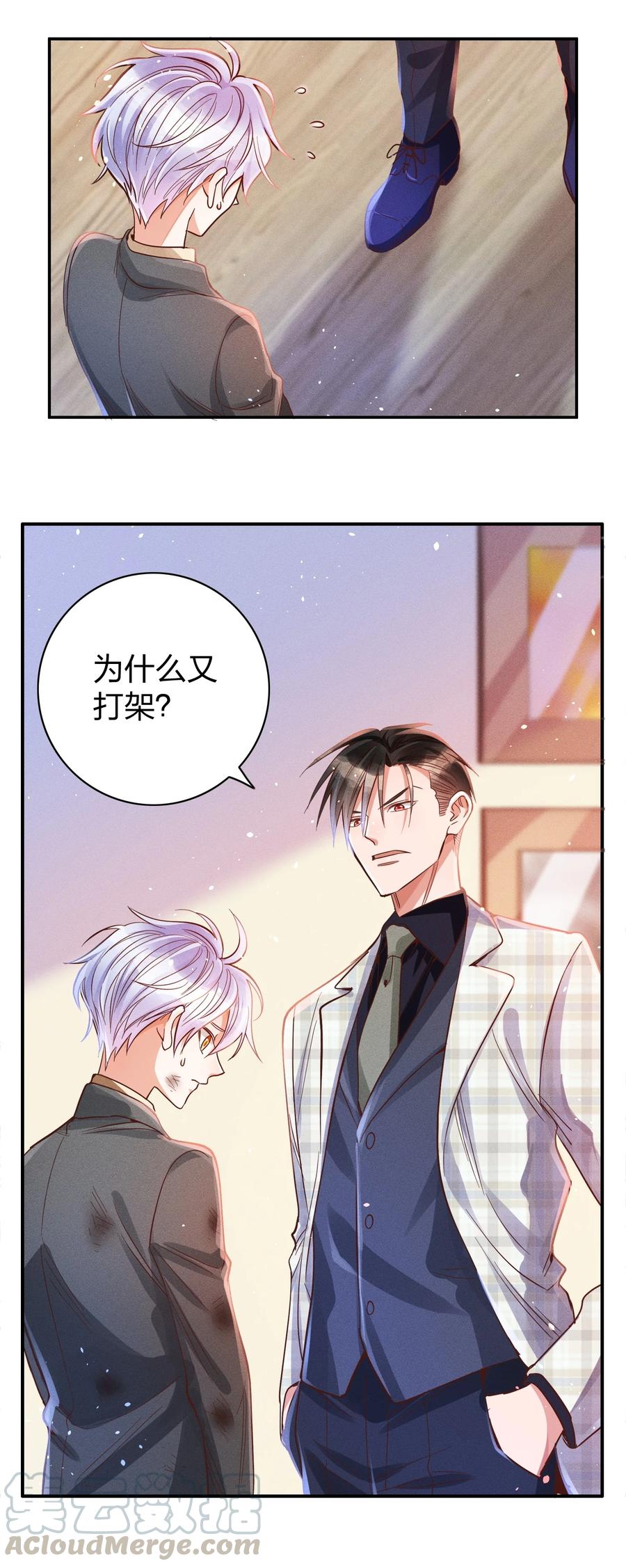 017 一人做事一人当24