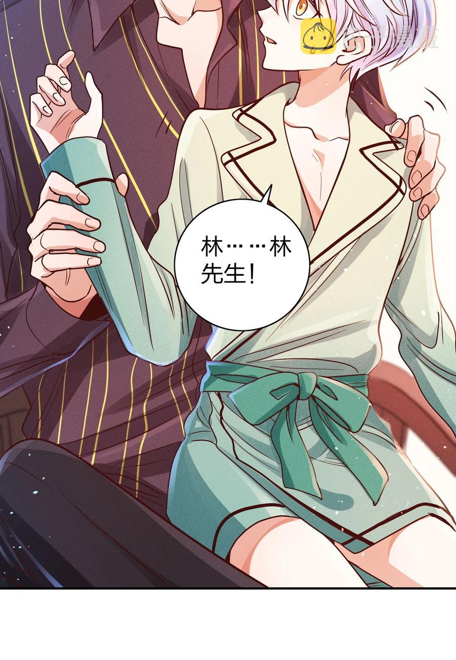 014 怎么脸红了？25