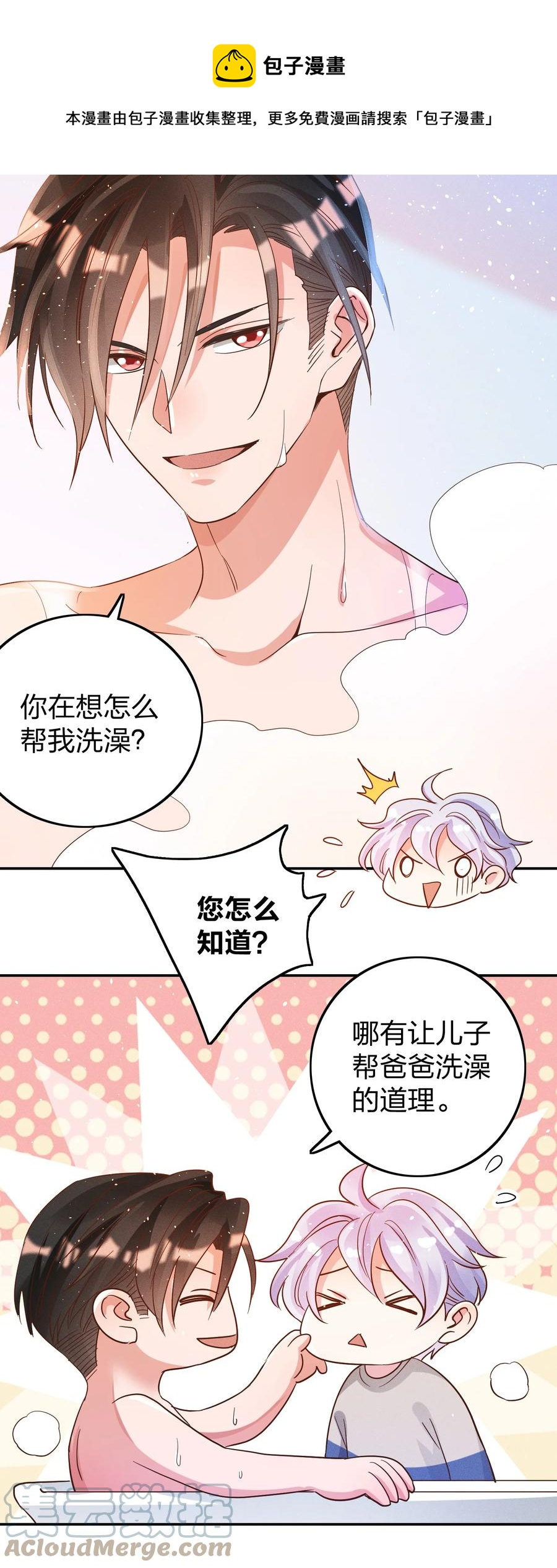 041 我吃饱了4