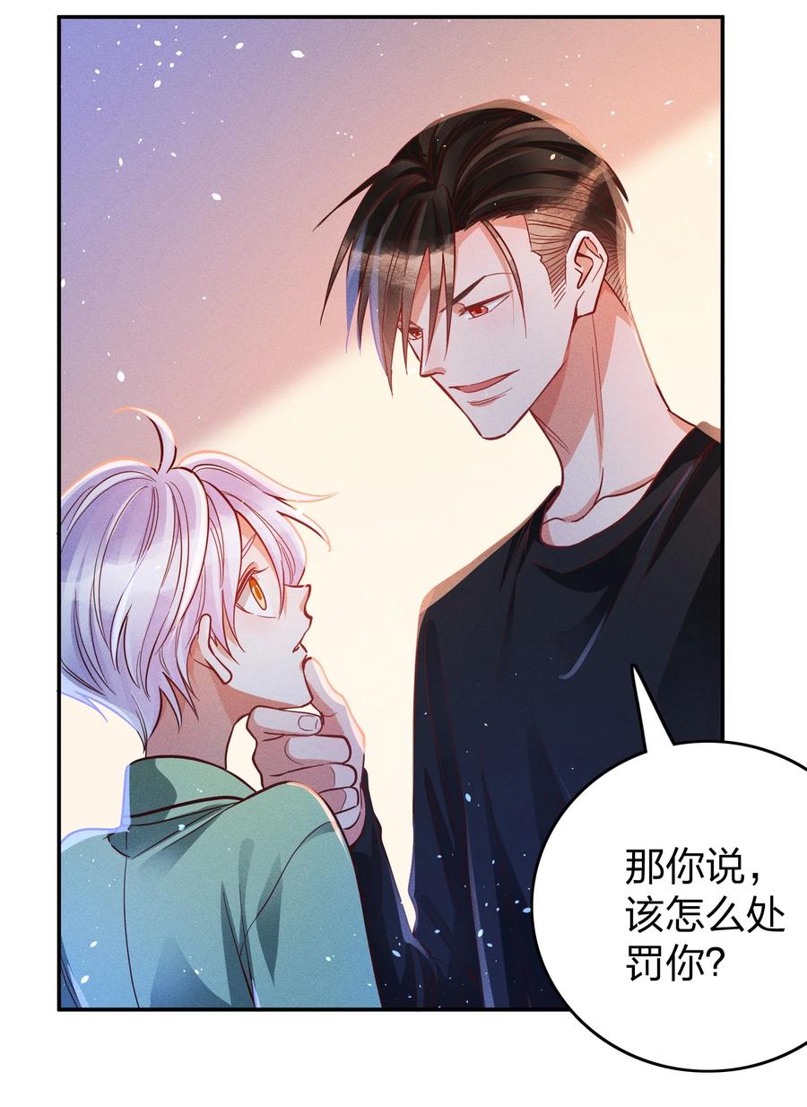 031 宽恕与惩罚37