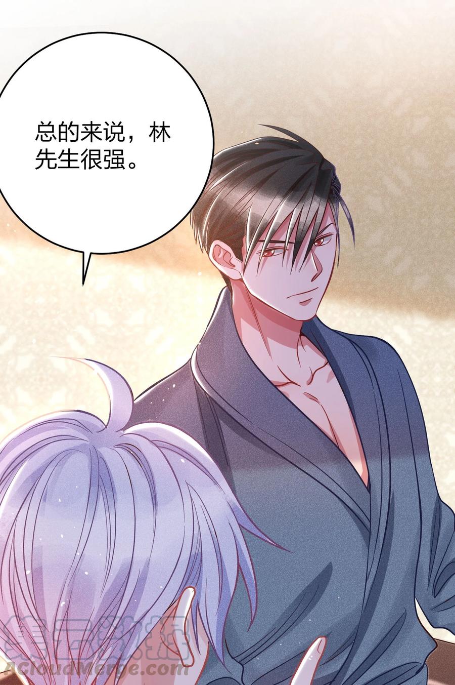 016 要不要试试？10