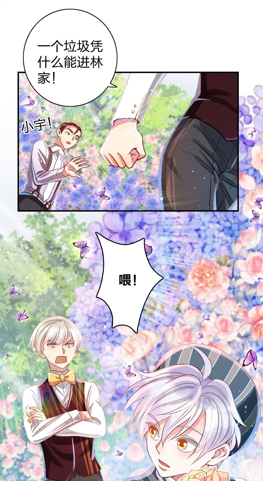 010 你算什么东西？22
