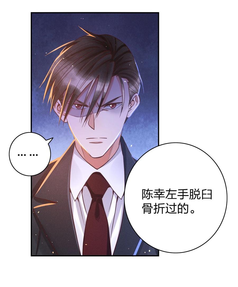 026 你在教我做事？31
