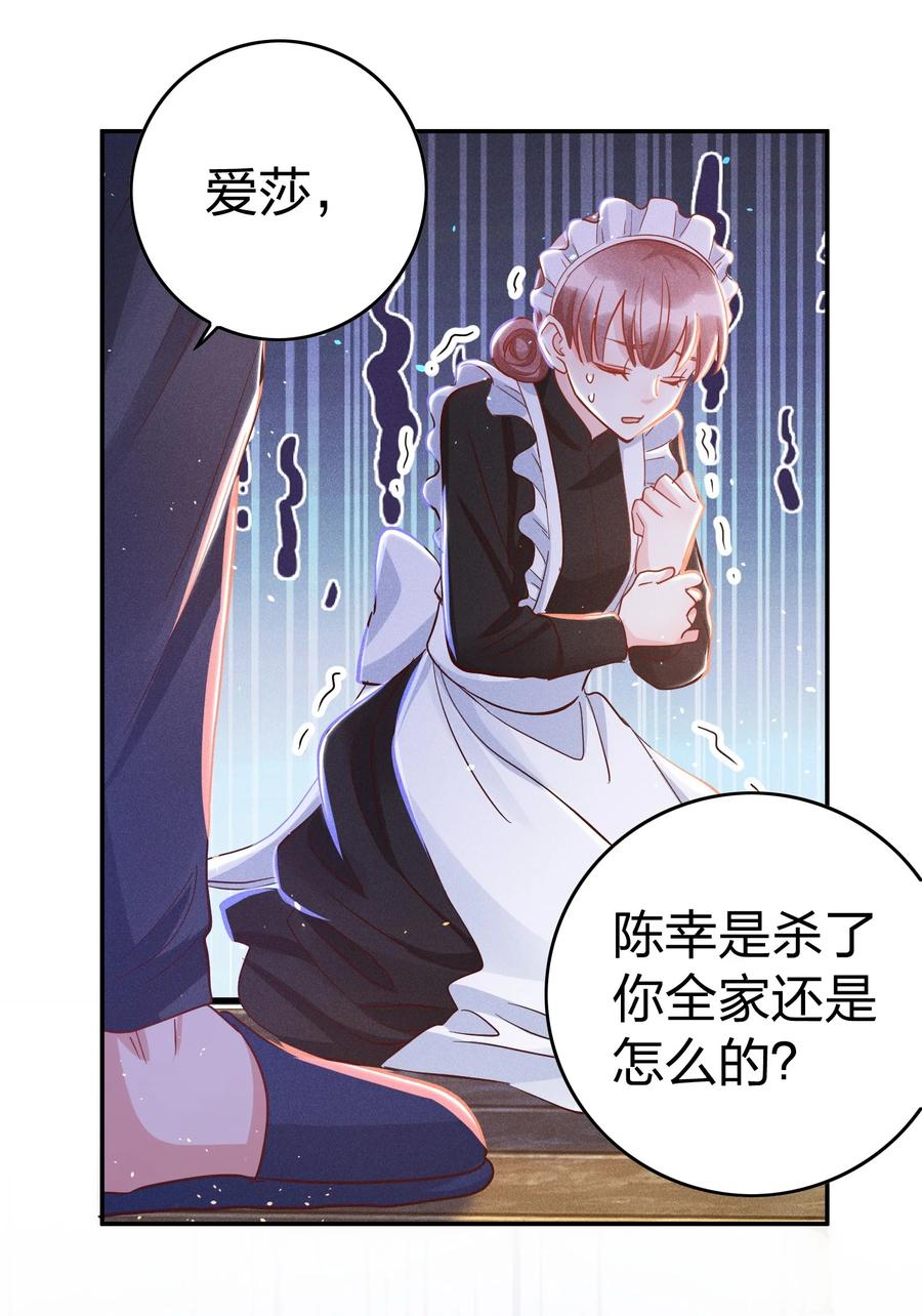 031 宽恕与惩罚9
