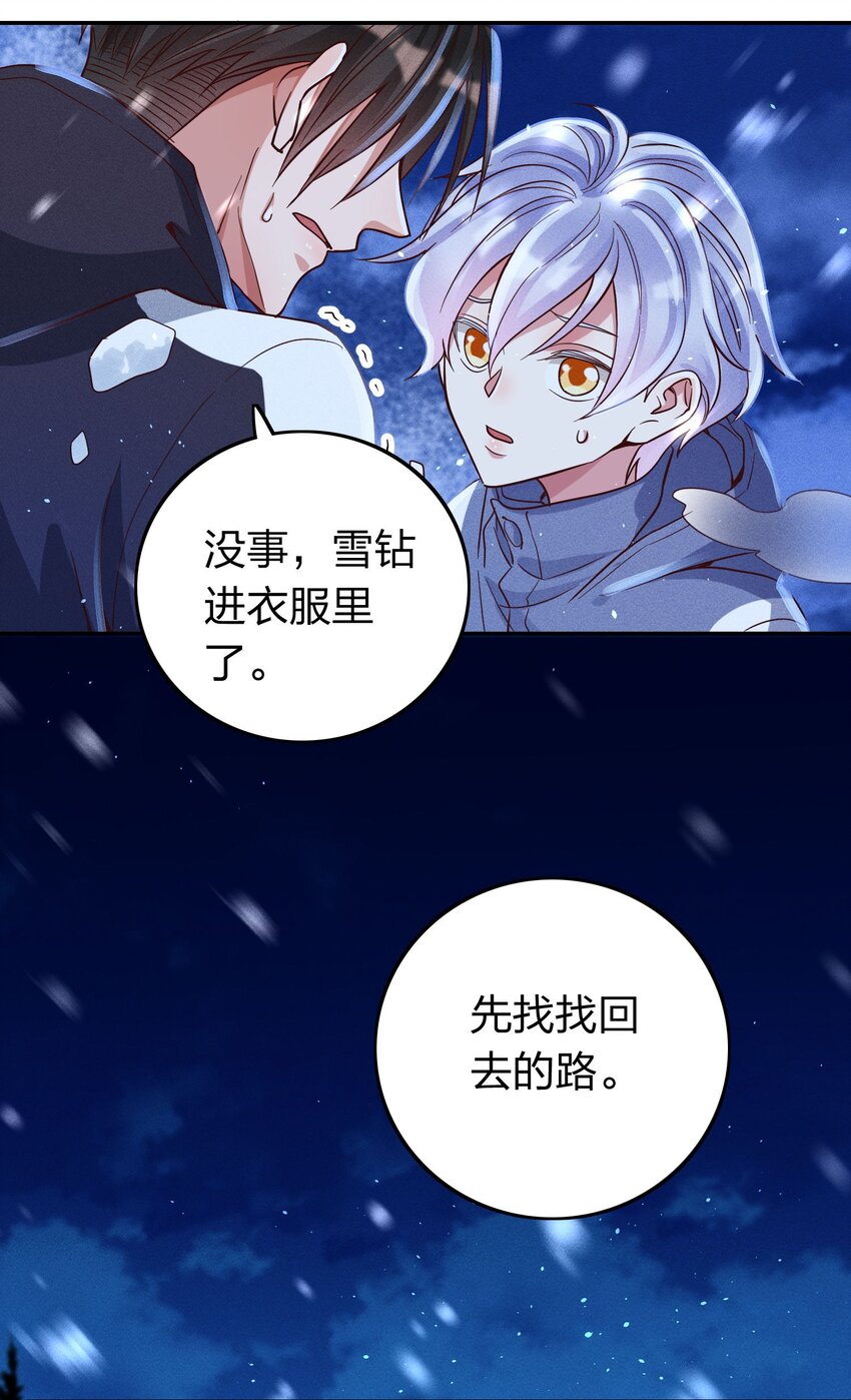 038 夜色温柔15