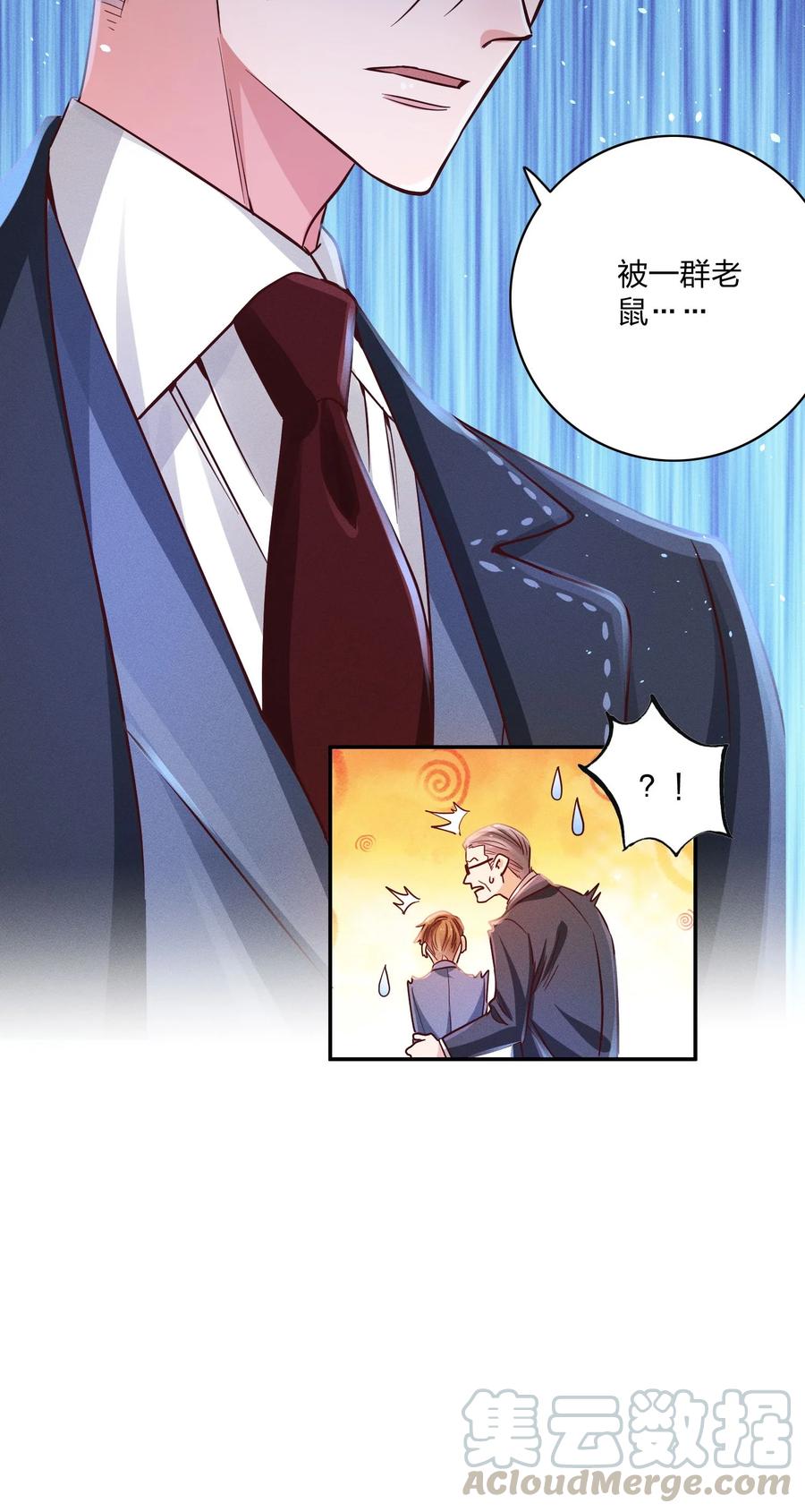 014 怎么脸红了？12
