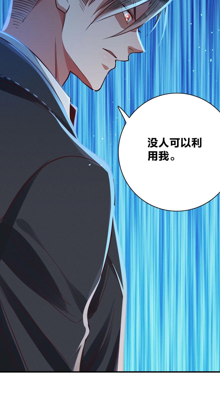 011 回击！13