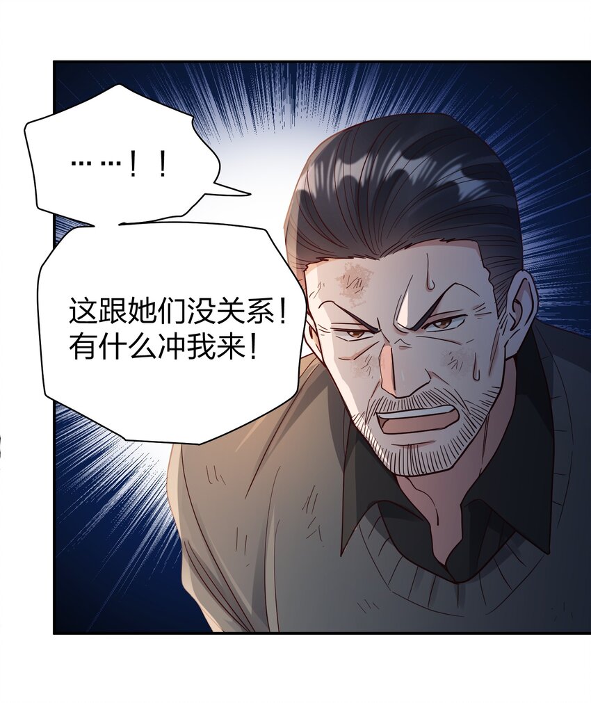 073 霸气爸爸14