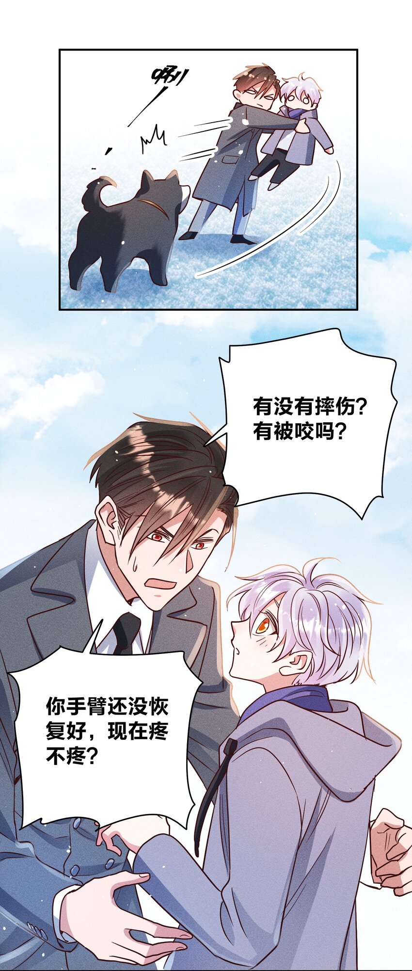 058 我不是小孩了！25
