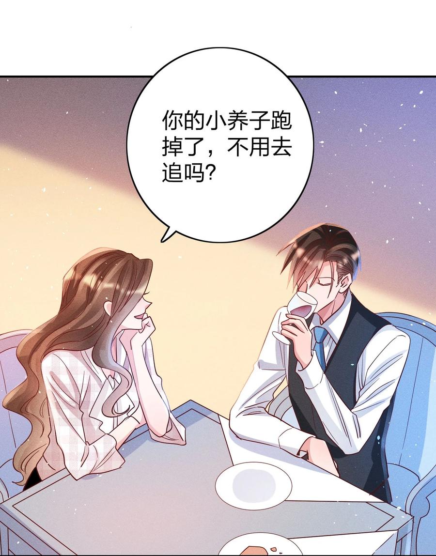 042 失落3