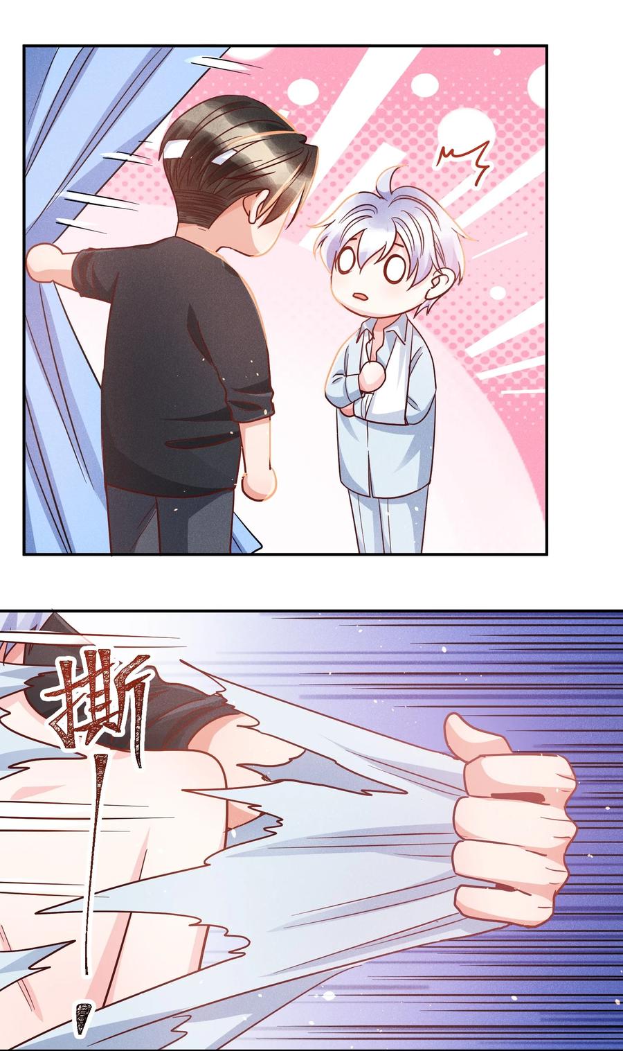 019 过来洗澡澡19