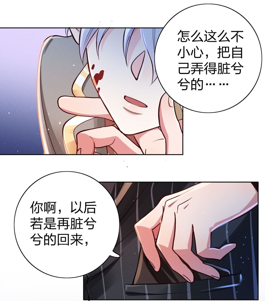 009 天使与恶魔3