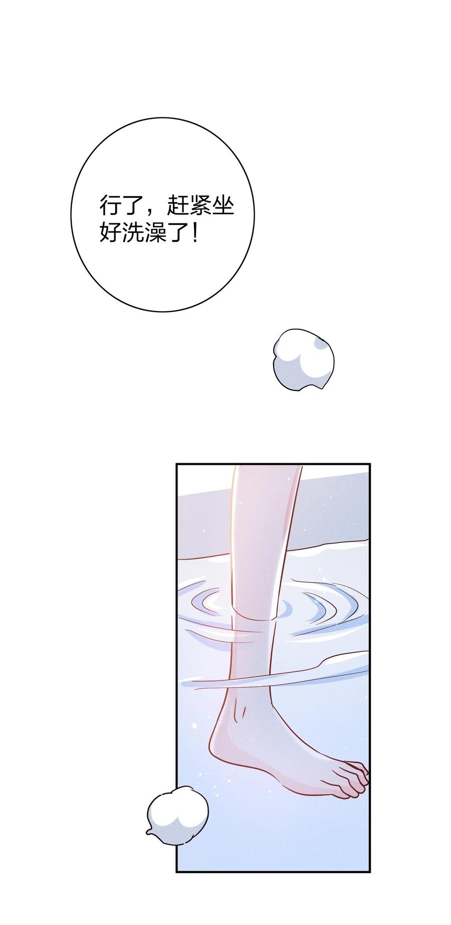 019 过来洗澡澡27