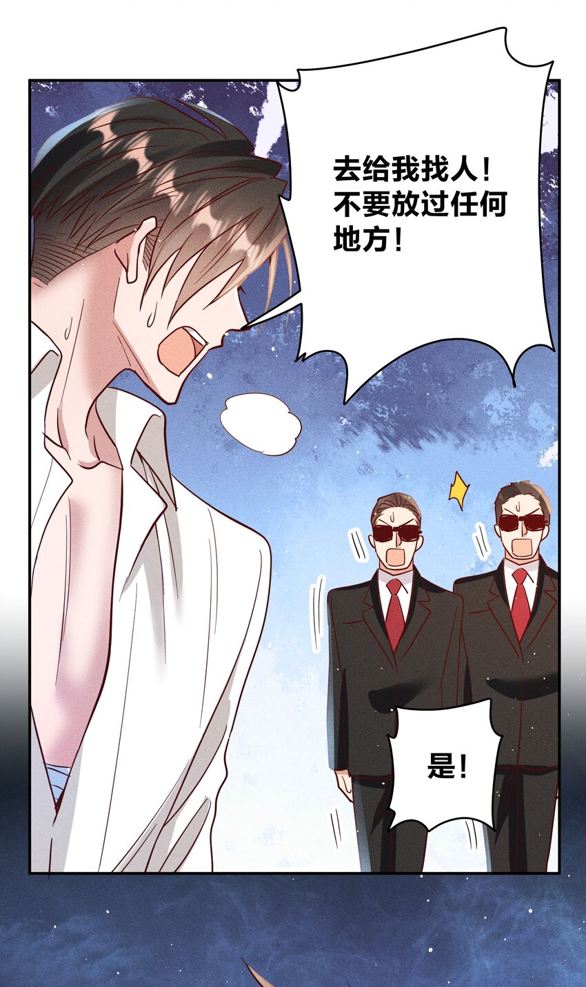 062 不听话的小天使9