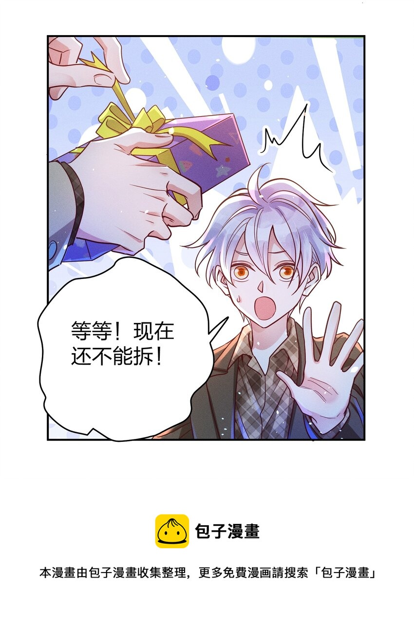 048 喜欢的人24