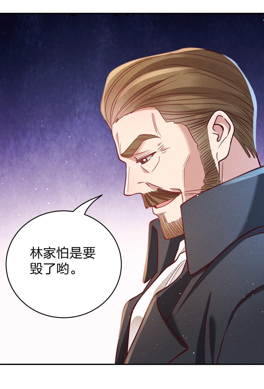 062 不听话的小天使18
