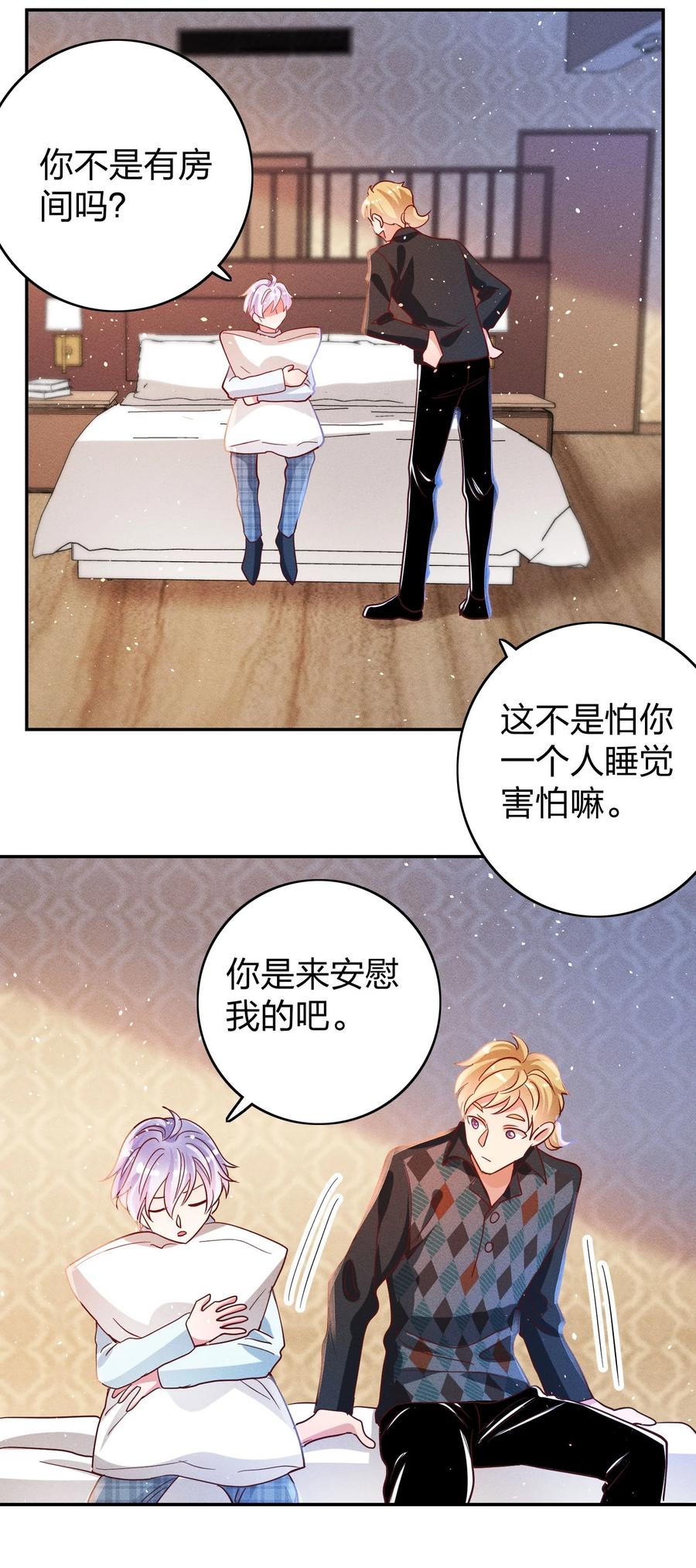 042 失落9