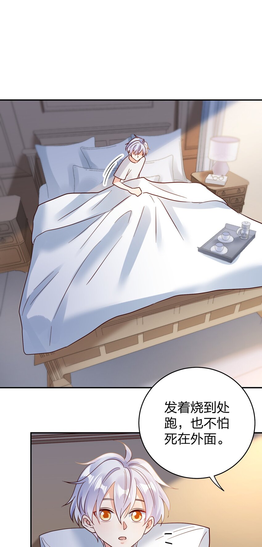 077 就会折腾人22