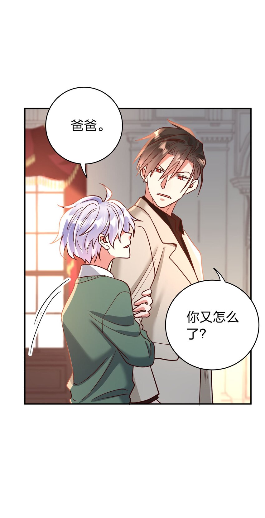 079 想做就做！2
