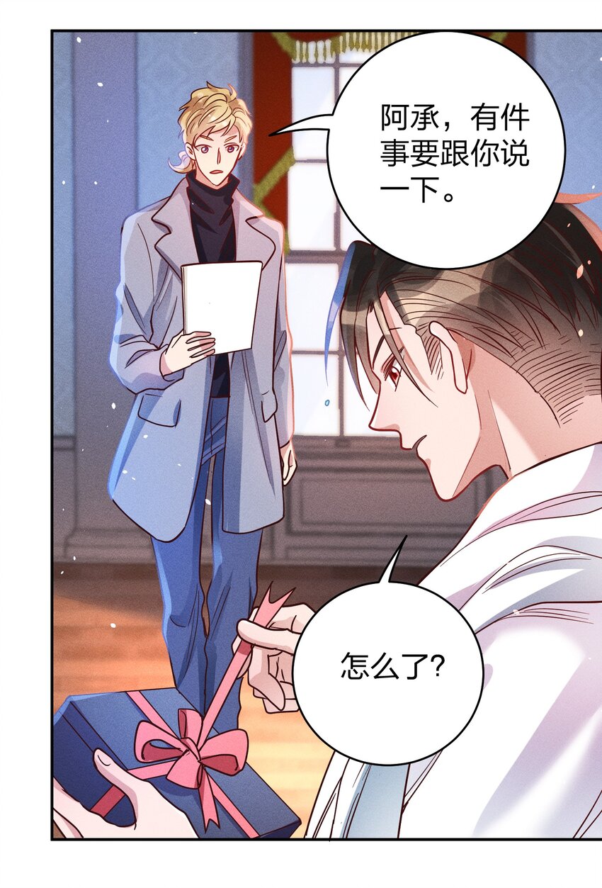 050 使诈噢25
